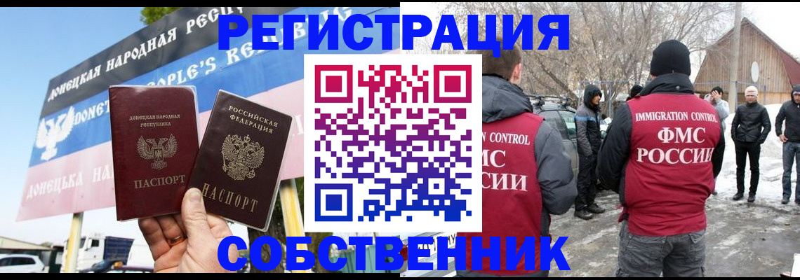 прописка ребенка в Красноуральске