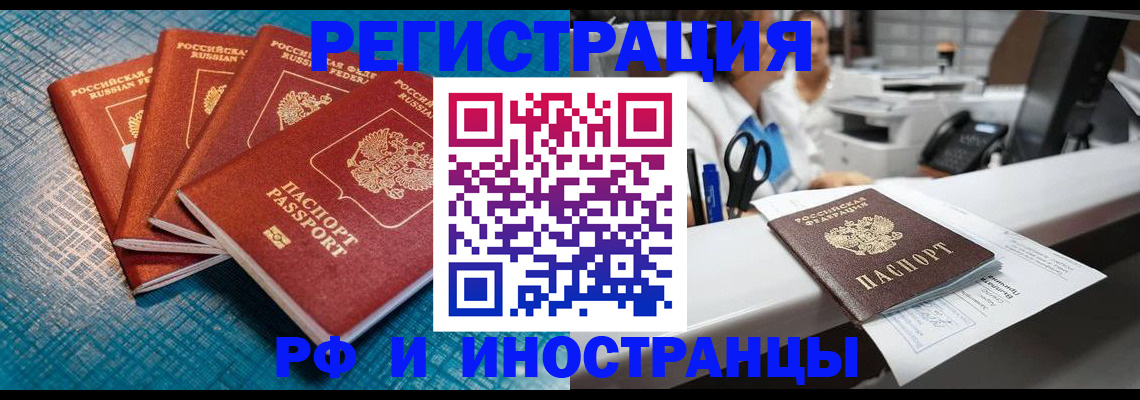 прописка регистрация в Красноуральске